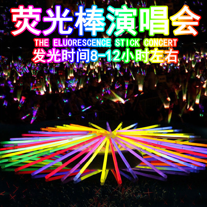Firefly concert fluorescent bracelet luminous stick luminous stick send joint KTV silver light and light stick toy