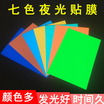  Creative luminous film Fluorescent tape Self-luminous tape Fluorescent sticker Luminous tape Stage decoration starry sky wall sticker