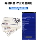 Сульфа -пирин