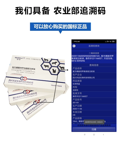 Сульфа -пирин