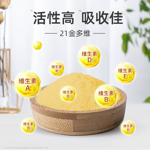 21 Золотые многогранные электролитические многоразмерные звери с витамином различные следовые элементы черепах водной курицы