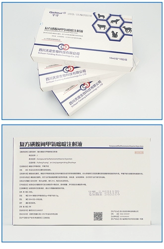 Сульфа -пирин