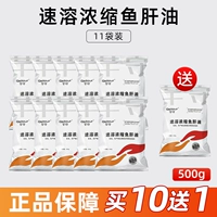 10 мешков (добавьте сумку, на самом деле отправьте 11 мешков)