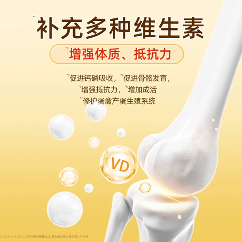 Употребление зверя Скорость масла печени Скорость печени растворенная и концентрированная масла для печени трески мульти -витамин курицы для утки, гуся, свиньи, коров, овец и птицы