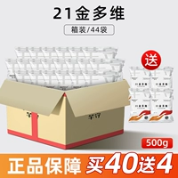 40 мешков (добавить 4 пакета, 44 мешка)