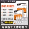 Товары от 芊守生物企业店