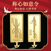 Factory price zinc alloy gold plated Ruyi Token