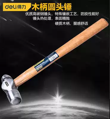 Powerful tool Wooden handle round head hammer 1 1 5 2 pounds round hammer hammer DL5145DL5168 DL5191