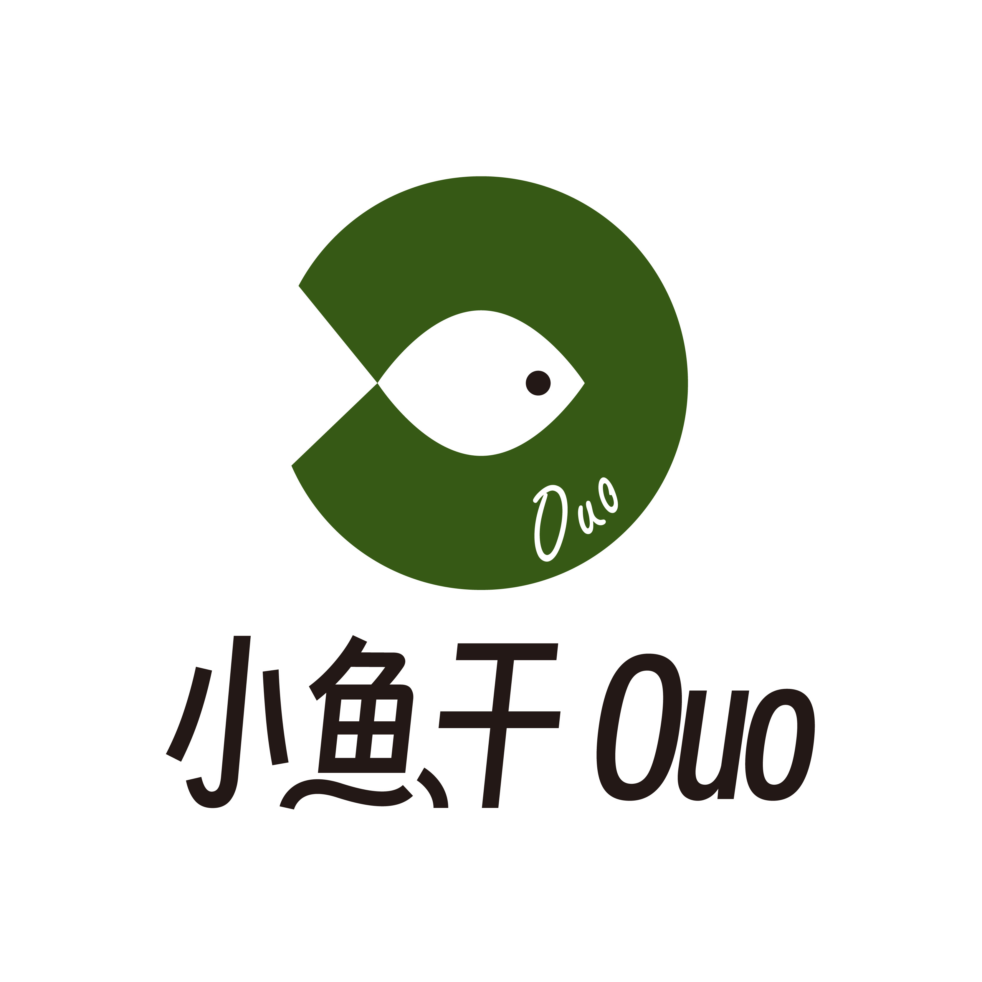 小鱼干 OUO
