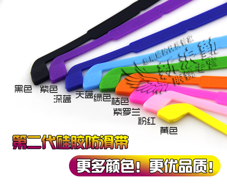 Etui à lunettes - Ref 1243564 Image 10