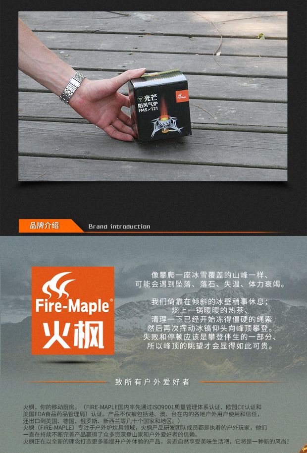 Thương hiệu lửa phong ánh sáng bếp lò cắm trại ngoài trời cắm trại dã ngoại chia bếp - Bếp lò / bộ đồ ăn / đồ nướng dã ngoại giá bếp ga mini namilux