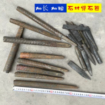 Extended and thickened masonry chisel stone splitter stone splitting piece quarrying wedge needle row stone crab mountain quarrying clip
