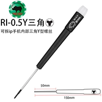 RI-0.5 Треугольная отвертка [разборка средней доски Apple] (черная ручка и белая шляпа)