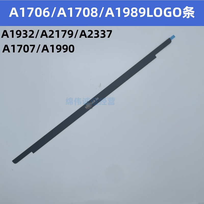 Suitable for Apple Laptop MacBook 13inch Air 15Pro Screen Protector Glass Logo Strip