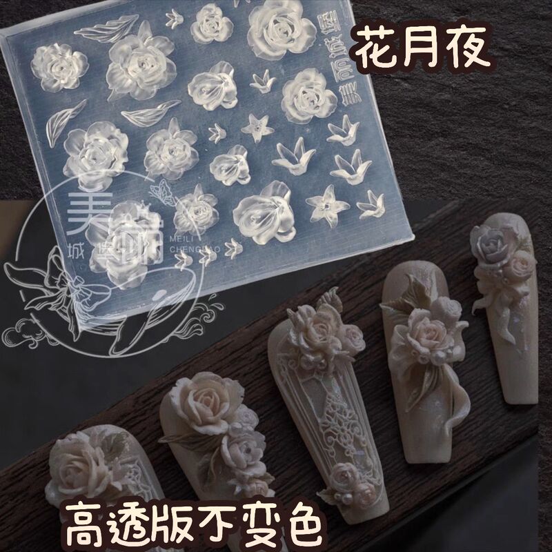 Xiaohongshu Same Style Flower Moon Night Silicone Nail Art Mold Tool Rose Flower 3D Decoration Carving