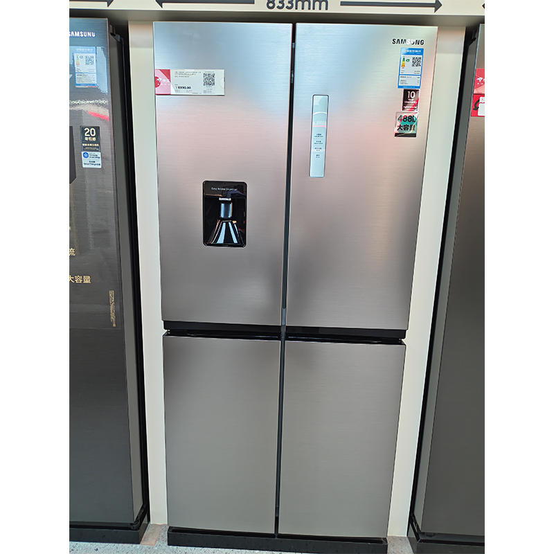 Samsung Rf48A4010M9/Sc Samsung Air-Cooled Inverter Cold Drink Machine 488-Liter Cross-Door Refrigerator