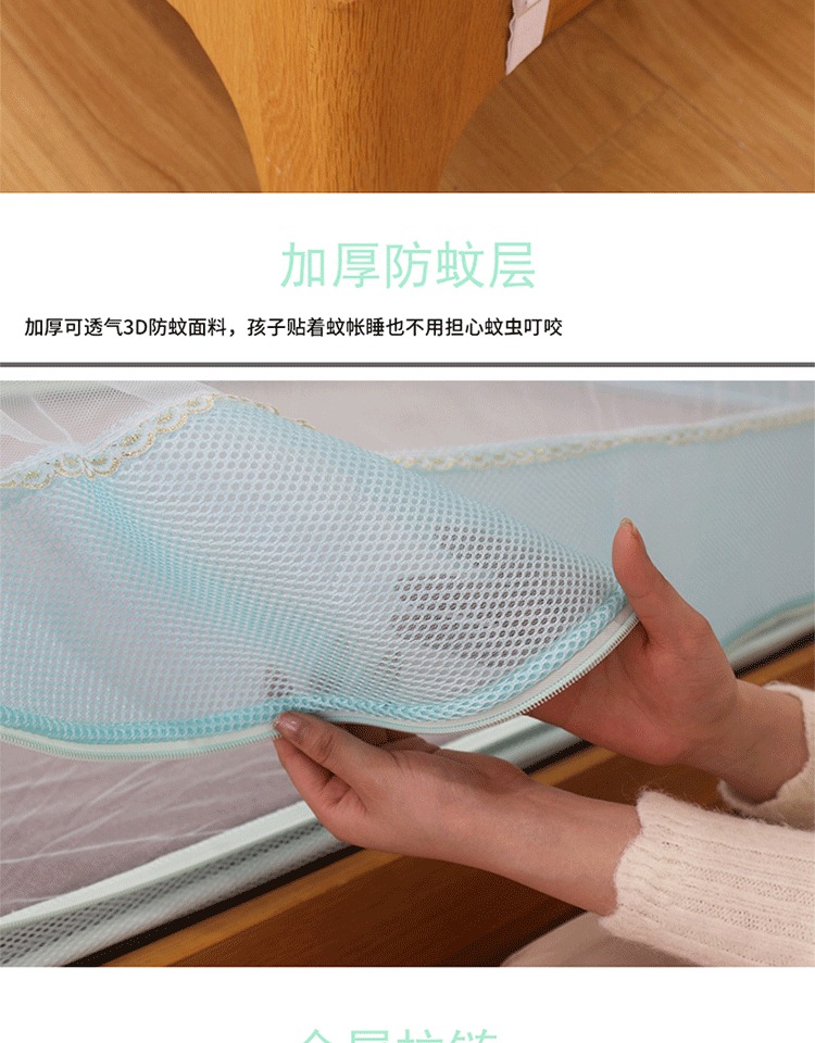 Cửa cuốn ba cánh khóa kéo 1,5m yurt 1,8m giường đôi nhà chống muỗi học sinh - Lưới chống muỗi màn chụp gấp gọn người lớn