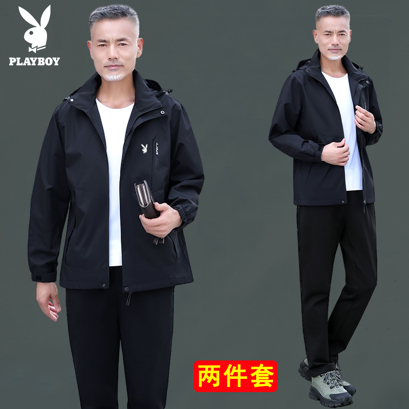 Playboy Sports Suit Men's Spring and Autumn Casual Jacket for Middle-Aged and Elderly Men, Dad's Autumn Coat, Men's Windbreaker Playboy Sports Suit Men's Spring and Autumn Casual Jacket for Middle-Aged and Elderly Men, Dad's Autumn Coat, Men's Windbreaker
