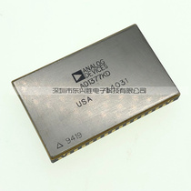 (Dongheng Xingsheng) IC chip new original AD1377JD AD1377KD AD1377SD 883B