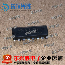 (Dongheng Xingsheng)IC chip new original HD74LS123P in-line DIP-16 74LS123