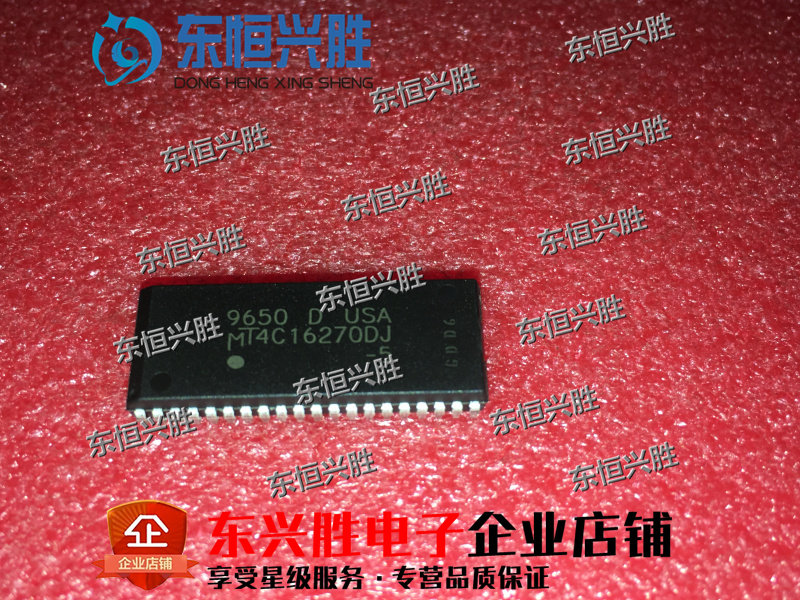 (Dongheng Xingsheng)IC chip imported original MT4C16270DJ-5 MT4C16270DJ SOJ
