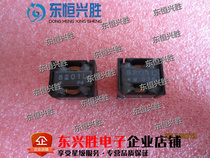 (Dongheng hanison) SI-8201L 8201L IC type coil regulator (5V 0 4A) spot