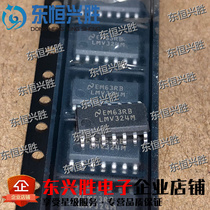 (Dongheng Xingsheng)IC chip brand new original LM324AD LM324 324 patch SOP14
