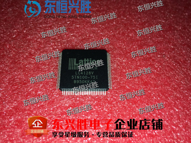 (East Hengxing Shengsheng) IC chip imported original dress LC4128V-5TN100-75I QFP100 feet