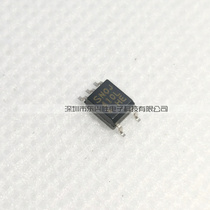 (East Hengxing Shengsheng) IC Chip New Original Fit PC410L SOP5 Patch PC410 High-speed Optical Coupling