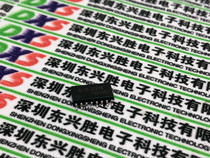 (Dongheng Xingsheng)IC chip imported original SN75C1167NSR 75C1167 patch SOP16
