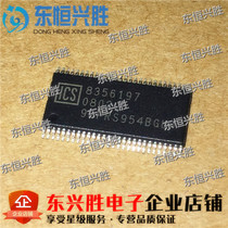 (Dongheng Xingsheng) IC chip ICS9LPRS954BGLF patch TSSOP56 9LPRS954BGLF