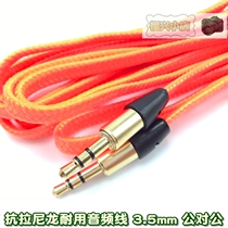 Mobile phone MP3 connected to car AUX to play songs Computer to audio Audio cable MP3 computer male to male 3 5mm