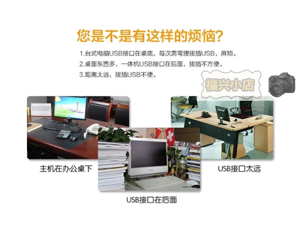 Câble extension USB - Ref 435608 Image 3