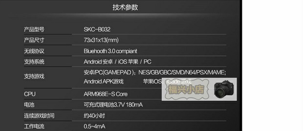 Điện thoại thông minh Android VR Bluetooth gamepad Bàn phím nhỏ Chuột đa chức năng từ xa Tự hẹn giờ xử lý nhỏ tay cầm chơi game pc