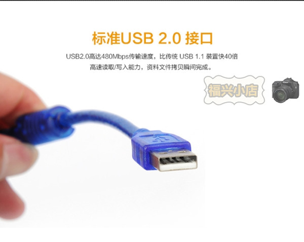 Câble extension USB - Ref 435608 Image 10