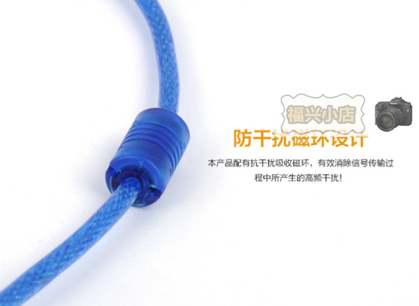 Câble extension USB - Ref 435608 Image 12