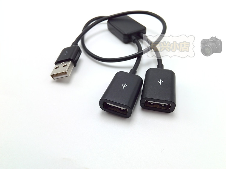 Concentrateur USB - Ref 364879 Image 6