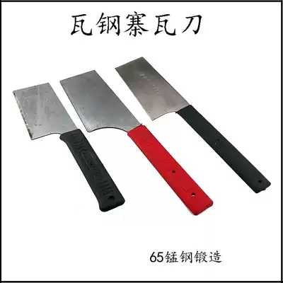 Wagangzhai single-sided industrial grade tile knife mud brick knife construction tool putty knife wall masonry brick knife manganese steel forging
