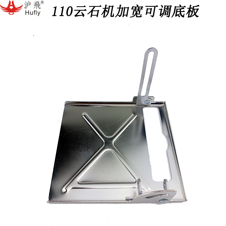 Equipped with Hitachi CM4SB marble machine large bottom plate 110 portable cutting machine base multi-functional backing 45 degrees widened and thick