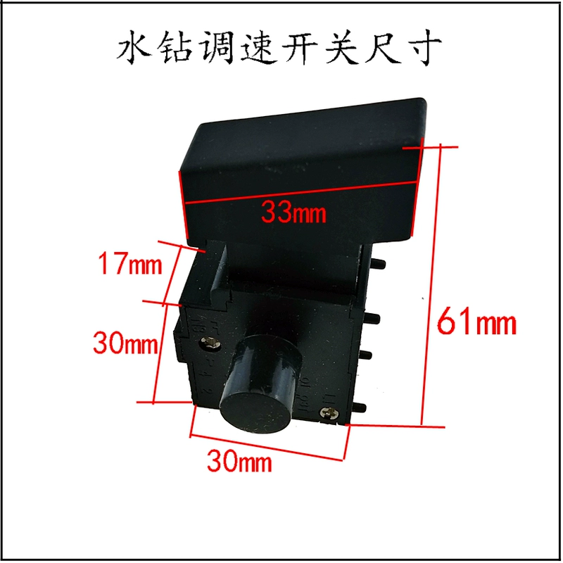 Công suất cao rhinestone điều khiển tốc độ 110 công tắc tốc độ khoan nước gốm công cụ điện chip chip phụ kiện phổ quát loại