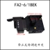 Tay khoan tốc độ tiến và lùi công tắc FA2-4 / 1BEK súng ngắn khoan công tắc tốc độ vô cấp phụ kiện công cụ điện - Dụng cụ điện Dụng cụ điện