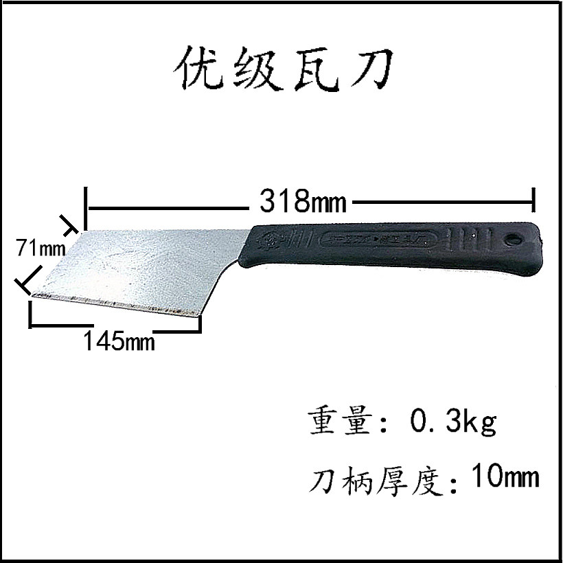 瓦钢寨单面工业级瓦刀为何被称为砌墙神器?它的特点是什么?-砌刀-淘宝好物网