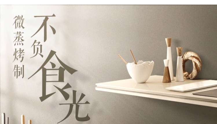 máy nướng bánh mini Lò vi sóng Midea / Midea X5-L253E tích hợp biến tần lò hơi đối lưu thông minh lò nướng ko dầu