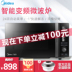 lò sanaky 120l Lò vi sóng thông minh Midea / Midea M3-L238E chuyển đổi tần số đối lưu lò vi sóng đa chức năng một - Lò vi sóng lò nướng bánh trung thu Lò vi sóng