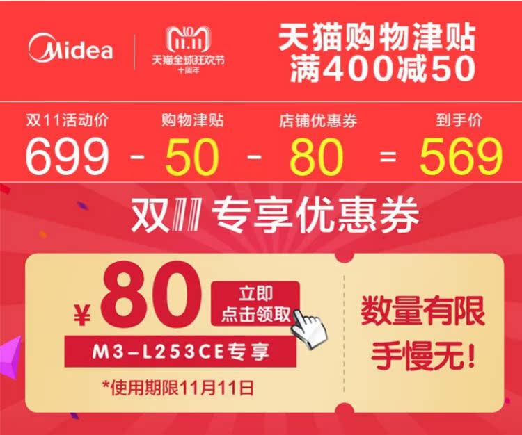 sử dụng lò vi sóng Lò vi sóng Midea / Midea M3-L253C lò vi sóng nhà thông minh 25L dung lượng lớn đa chức năng điện thoại di động điều khiển từ xa lò nướng bánh ngọt