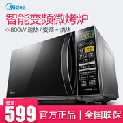 lò nướng philip Midea Midea M1-L201B (0) Lò vi sóng biến tần gia dụng lò vi sóng đa chức năng lò nướng lock and lock