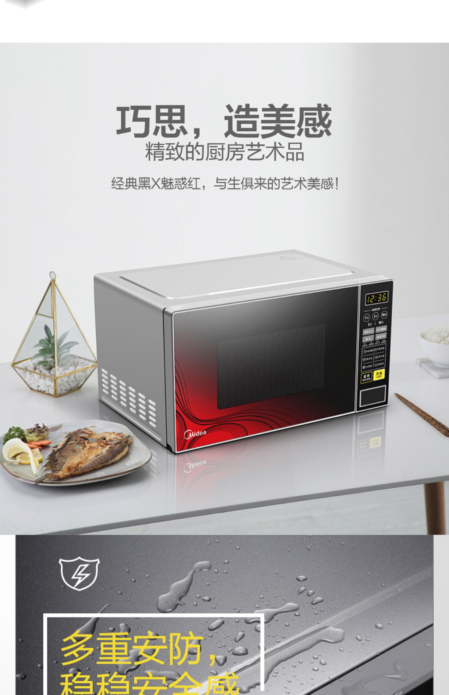 Lò vi sóng đẹp M1-L213C thông minh 21L mini bàn xoay đa chức năng nhỏ đặc biệt chính hãng cung cấp chính hãng lò nướng gà