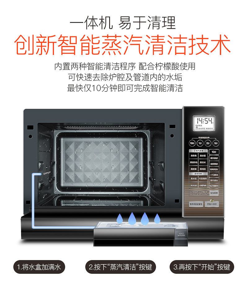 lò nướng ukoeo 70l Lò vi sóng Midea / beauty X5-251B / C lò vi sóng một nhà thông minh tự động lò đối lưu