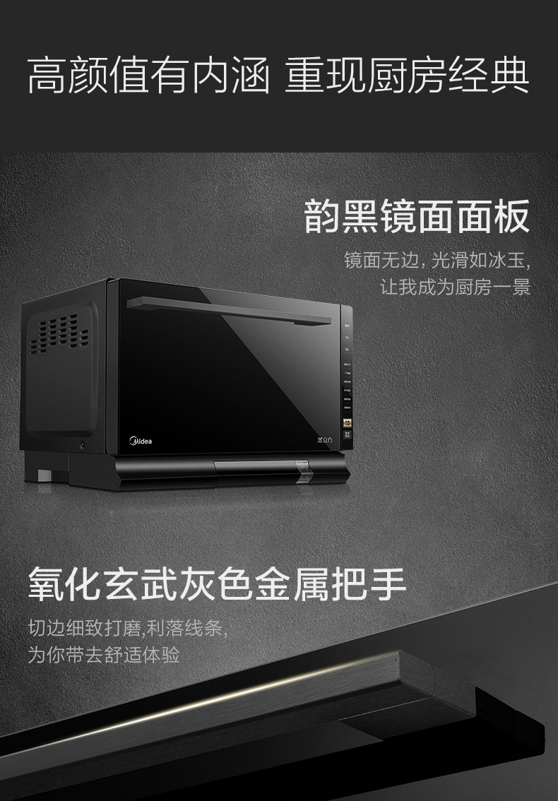 máy nướng bánh mini Lò vi sóng Midea / Midea X5-L253E tích hợp biến tần lò hơi đối lưu thông minh lò nướng ko dầu