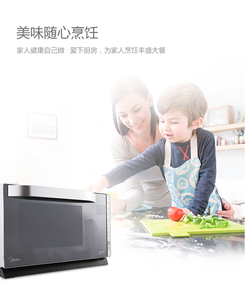 Lò vi sóng Midea / Midea X3-231C máy nướng bánh mì mini